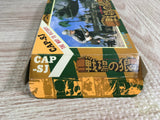 Commando Senjo no Okami Boxed Nintendo Famicom NES Japan - UF8194