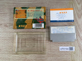 Commando Senjo no Okami Boxed Nintendo Famicom NES Japan - UF8194