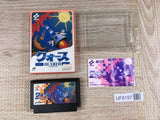 Quarth Boxed Nintendo Famicom NES Japan - UF8197