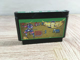 Dokuganryu Masamune Boxed Nintendo Famicom NES Japan - UF8201