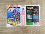 Dokuganryu Masamune Boxed Nintendo Famicom NES Japan - UF8201