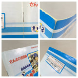 Sanma no Meitantei Boxed Nintendo Famicom NES Japan - UF8203