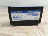 Sanma no Meitantei Boxed Nintendo Famicom NES Japan - UF8203