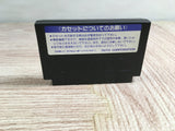Bakusho Jinsei Gekijo Boxed Nintendo Famicom NES Japan - UF8205