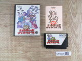 Bakusho Jinsei Gekijo Boxed Nintendo Famicom NES Japan - UF8205