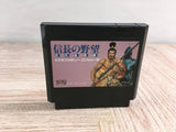 Nobunaga no Yabou Busho Fuunroku Boxed Nintendo Famicom NES Japan - UF8206