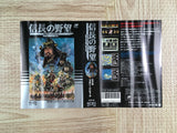 Nobunaga's Ambition Nobunaga no Yabo Boxed Nintendo Famicom NES Japan - UF8207