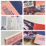 Ganbare Goemon Gaiden Mystical Ninja Boxed Nintendo Famicom NES Japan - UF8209