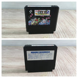 Ganbare Goemon Gaiden Mystical Ninja Boxed Nintendo Famicom NES Japan - UF8209