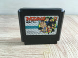 Famicom Jump 2 Saikyo no Shichinin Boxed Nintendo Famicom NES Japan - UF8212