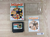 Famicom Jump 2 Saikyo no Shichinin Boxed Nintendo Famicom NES Japan - UF8212