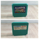 StadiumEvents Family Trainer Running Stadium Boxed Famicom NES Japan - UF8214