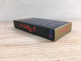 Shin Megami Tensei Boxed Nintendo Super Famicom SNES Japan - UF8234