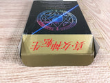 Shin Megami Tensei Boxed Nintendo Super Famicom SNES Japan - UF8234