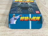 Konpeki no Kantai Boxed Nintendo Super Famicom SNES Japan - UF8238