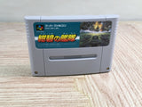 Konpeki no Kantai Boxed Nintendo Super Famicom SNES Japan - UF8238