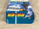 Konpeki no Kantai Boxed Nintendo Super Famicom SNES Japan - UF8238
