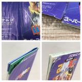 Yu Yu Hakusho 2 Boxed Nintendo Super Famicom SNES Japan - UF8250
