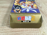 Yu Yu Hakusho 2 Boxed Nintendo Super Famicom SNES Japan - UF8250