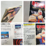 Mascle Kinnikuman Dirty Challenger Boxed Super Famicom SNES Japan - UF8251