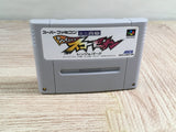 Mini Yonku Shining Scorpion Boxed Nintendo Super Famicom SNES Japan - UF8255