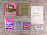 Palamedes Boxed Nintendo GameBoy Japan - UF8269 - Photo 1
