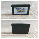 Kirby Nightmare in Dream Land Boxed Nintendo GameBoy Advance Japan - UF8279 - Photo 12