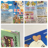 Pukupuku Tennen Kairanban Boxed Nintendo GameBoy Advance Japan - UF8284 - Photo 10