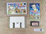 Pukupuku Tennen Kairanban Boxed Nintendo GameBoy Advance Japan - UF8284 - Photo 1