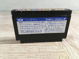 Pac Man Boxed Nintendo Famicom NES Japan - UF8292 - Photo 12