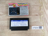 Pac Man Boxed Nintendo Famicom NES Japan - UF8292 - Photo 2