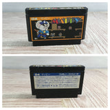 Mappy Boxed Nintendo Famicom NES Japan - UF8293 - Photo 12