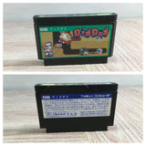 Digdug Boxed Nintendo Famicom NES Japan - UF8294 - Photo 12
