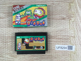 Digdug Boxed Nintendo Famicom NES Japan - UF8294 - Photo 1