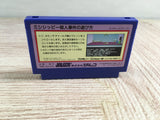 Murder on the Mississippi Boxed Nintendo Famicom NES Japan - UF8297 - Photo 12