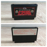 SD Gundam Gachapon Senshi 2 Capsule Senki Boxed Famicom NES Japan - UF8310 - Photo 12