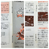 SD Gundam Gachapon Senshi 3 Eiyu Senki Boxed Nintendo Famicom NES Japan - UF8311 - Photo 10