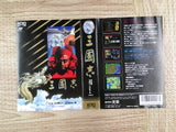 SANGOKUSHI Records of the Three Kingdoms Boxed Famicom NES Japan - UF8316 - Photo 3