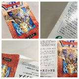 Dragon Quest VI 6 Boxed Nintendo Super Famicom SNES Japan - UF8321 - Photo 11