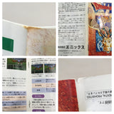 Dragon Quest VI 6 Boxed Nintendo Super Famicom SNES Japan - UF8323 - Photo 11