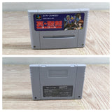 La Wares Boxed Nintendo Super Famicom SNES Japan - UF8334 - Photo 12