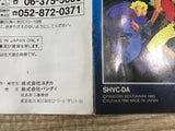 Ryuu Kihei Dan Danzarubu Boxed Nintendo Super Famicom SNES Japan - UF8335 - Photo 11