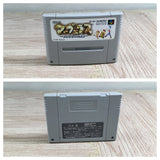 Marvelous Mouhitotsu no Takarajima Boxed Super Famicom SNES Japan - UF8338 - Photo 12
