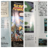 Super Robot Wars Taisen EX Boxed Nintendo Super Famicom SNES Japan - UF8342 - Photo 10