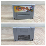 RPG Tsukuru Super Dante Maker Boxed Nintendo Super Famicom SNES Japan - UF8346 - Photo 12