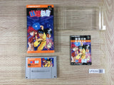 Yu Yu Hakusho Boxed Nintendo Super Famicom SNES Japan - UF8356 - Photo 1