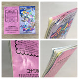 Pop'n TwinBee Boxed Nintendo Super Famicom SNES Japan - UF8358 - Photo 10
