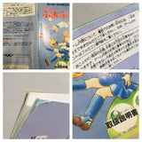 Super Puyo Puyo Boxed Nintendo Super Famicom SNES Japan - UF8363 - Photo 10