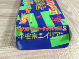 Arcade Classics 2 Heiankyo Alien Boxed Super Famicom SNES Japan - UF8364 - Photo 10