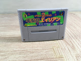 Arcade Classics 2 Heiankyo Alien Boxed Super Famicom SNES Japan - UF8364 - Photo 11